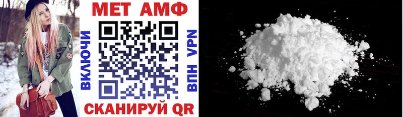 Amphetamine Premium  даркнет сайт  Сосенский 