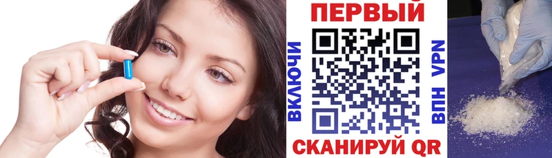Amphetamine Premium Сосенский