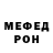 АМФЕТАМИН Розовый Akijah Monae
