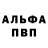 Канабис AK-47 Psychobob