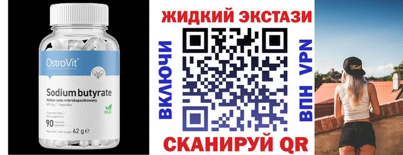 маркетплейс наркотические препараты  Сосенский  БУТИРАТ BDO  MEGA онион 
