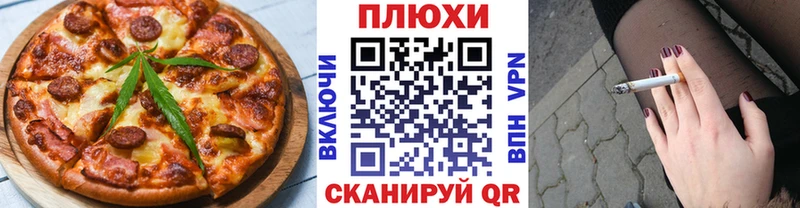 купить наркоту  Сосенский  Canna-Cookies конопля 