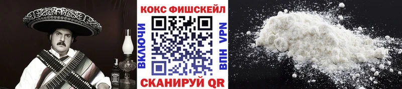 Cocaine 99%  где найти наркотики  Сосенский 