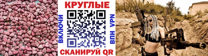 ЭКСТАЗИ VHQ  купить наркотики цена  Сосенский 