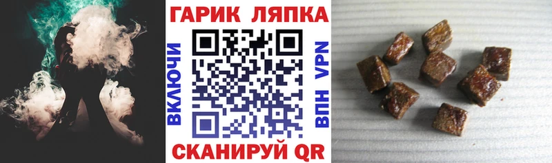 ГАШ хэш  Сосенский 