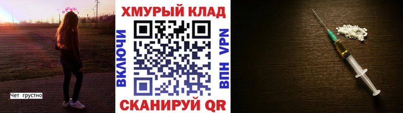 KRAKEN как зайти  Сосенский  Героин герыч 