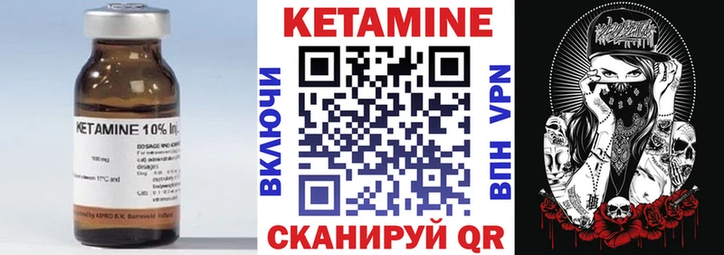 Кетамин VHQ наркота Сосенский