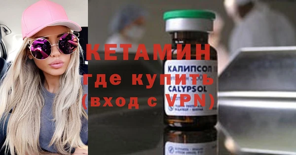 первитин Зерноград