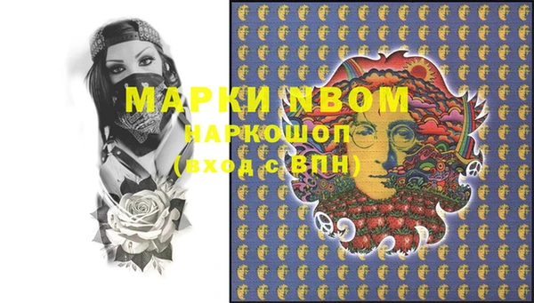 мефедрон VHQ Остров