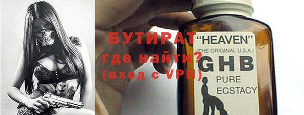 хмурый Зеленокумск