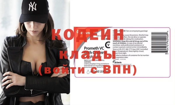 первитин Зерноград