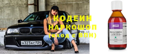 кокаин перу Осинники