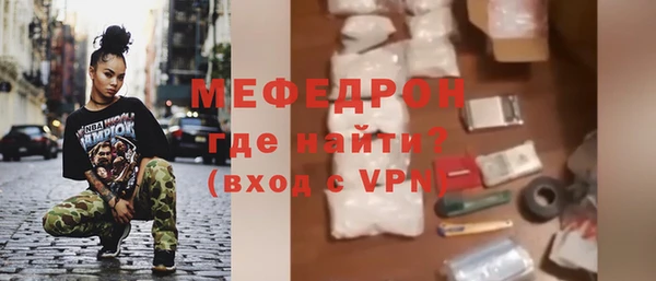 молекула духа Зеленодольск