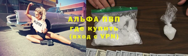 метамфетамин Пестово