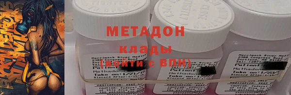 кокаин перу Осинники