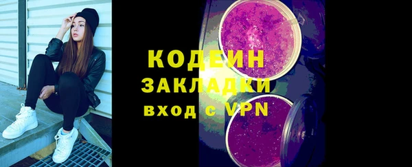 кокаин перу Осинники