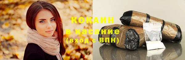 молекула духа Зеленодольск