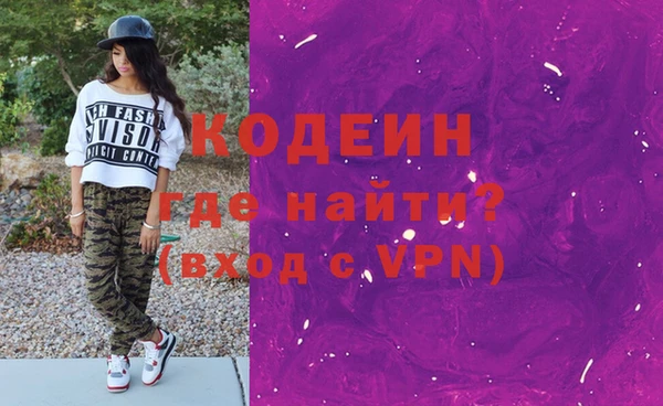 кокаин колумбия Новокубанск