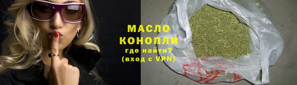 кокаин перу Осинники