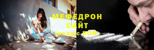 молекула духа Зеленодольск