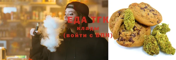 молекула духа Зеленодольск