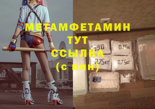 мефедрон VHQ Остров