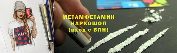 молекула духа Зеленодольск