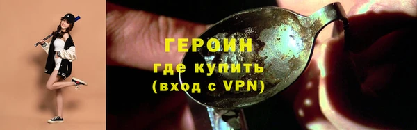 первитин Зерноград