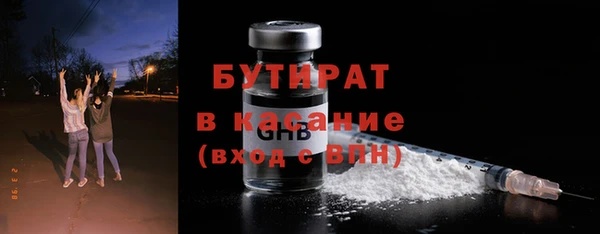 кокаин перу Осинники