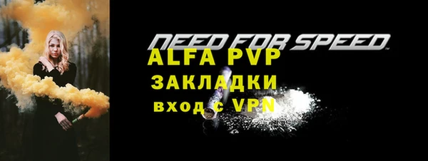 кокаин перу Осинники