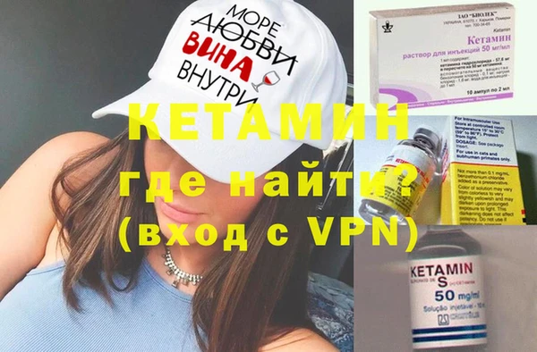 первитин Зерноград