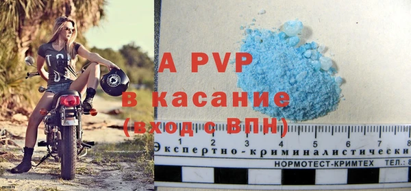 mdpv Осташков