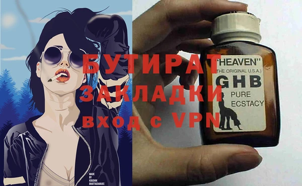 хмурый Зеленокумск