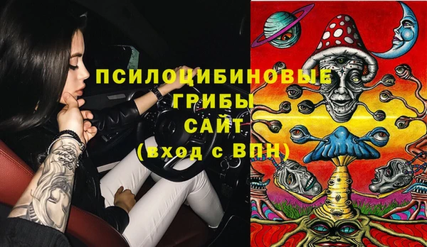 первитин Зерноград