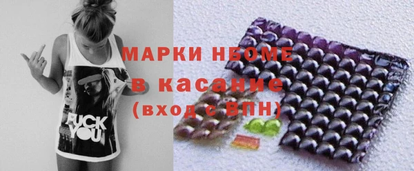 первитин Зерноград