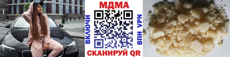 гидра зеркало  Сосенский  это формула  МДМА кристаллы 
