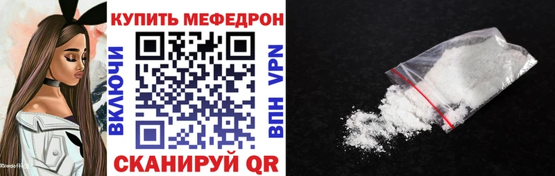 как найти закладки  Сосенский  МЕФ mephedrone 