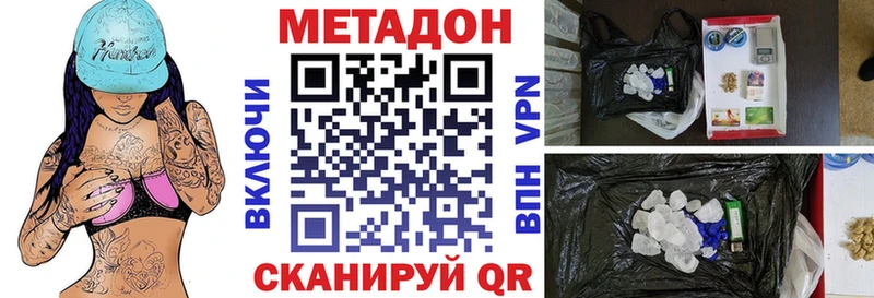 Метадон мёд  Сосенский 