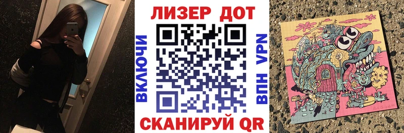 Наркотические марки 1,8мг  как найти   Сосенский 