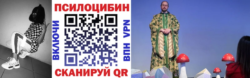 Галлюциногенные грибы ЛСД  Сосенский 